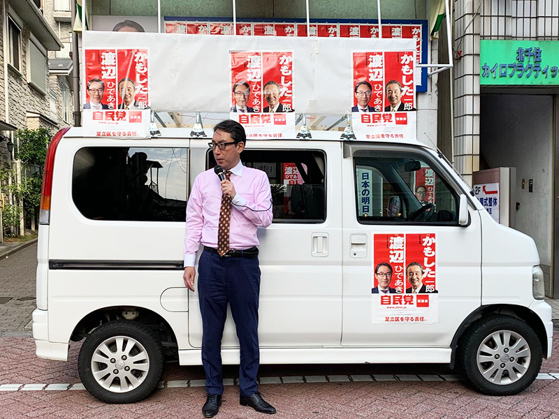 プロフィール写真